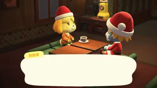 请西施惠喝咖啡