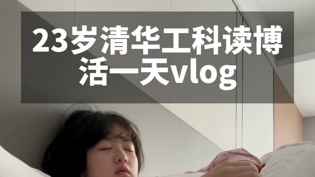 去年不是开过学了吗 怎么今年又要开学