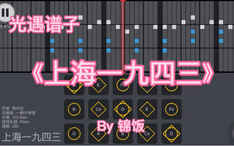 送别长亭外古道边的曲谱_送别长亭外古道边图片(5)