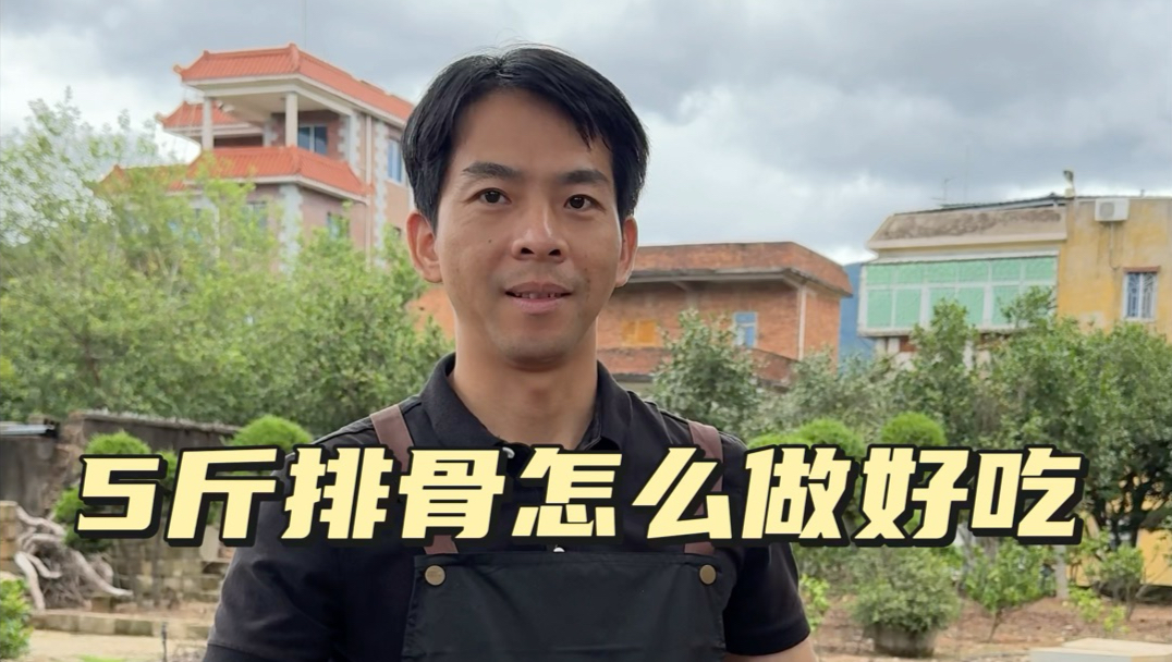 阿蔡美食雕刻