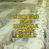 起猛了，历史有点时空错乱，再睡会儿，哈哈哈哈