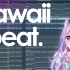 Kawaii Type Beat in 2 Minutes