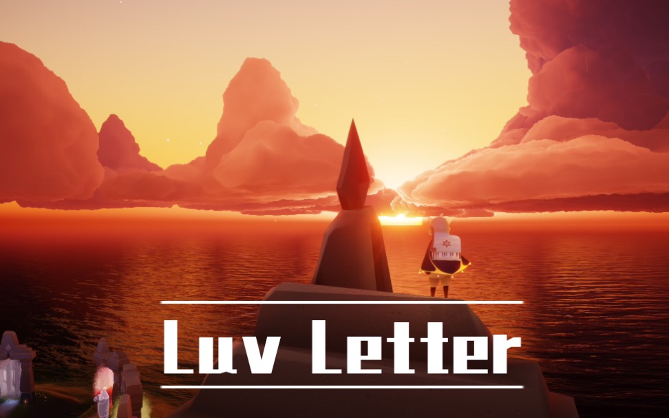 【sky光遇】情书luv letter 翻弹