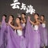 超唯美！舞蹈《云与海》成人古典舞入门-【单色舞蹈】(郑州)中国舞零基础3个月展示