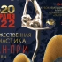 【艺术体操】2022年莫斯科艺术体操大奖赛及巡回赛（官方直拍版）