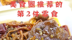 猪吃食物的抖音 de22e5bca7e57f5abd8c55e3e02f6f4466c0d8e9.jpg@280w_158h_1c_100q.jpg