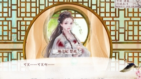 深宫曲游戏曲谱_易次元深宫曲(2)