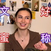 英文里闺蜜、宝宝、宝子、gay蜜，老铁，怎么称呼？地道口语。祝大家新春吉祥，虎虎生威！身体康健，平安顺遂！新年有人爱，有钱赚，有进步！一起加油呀