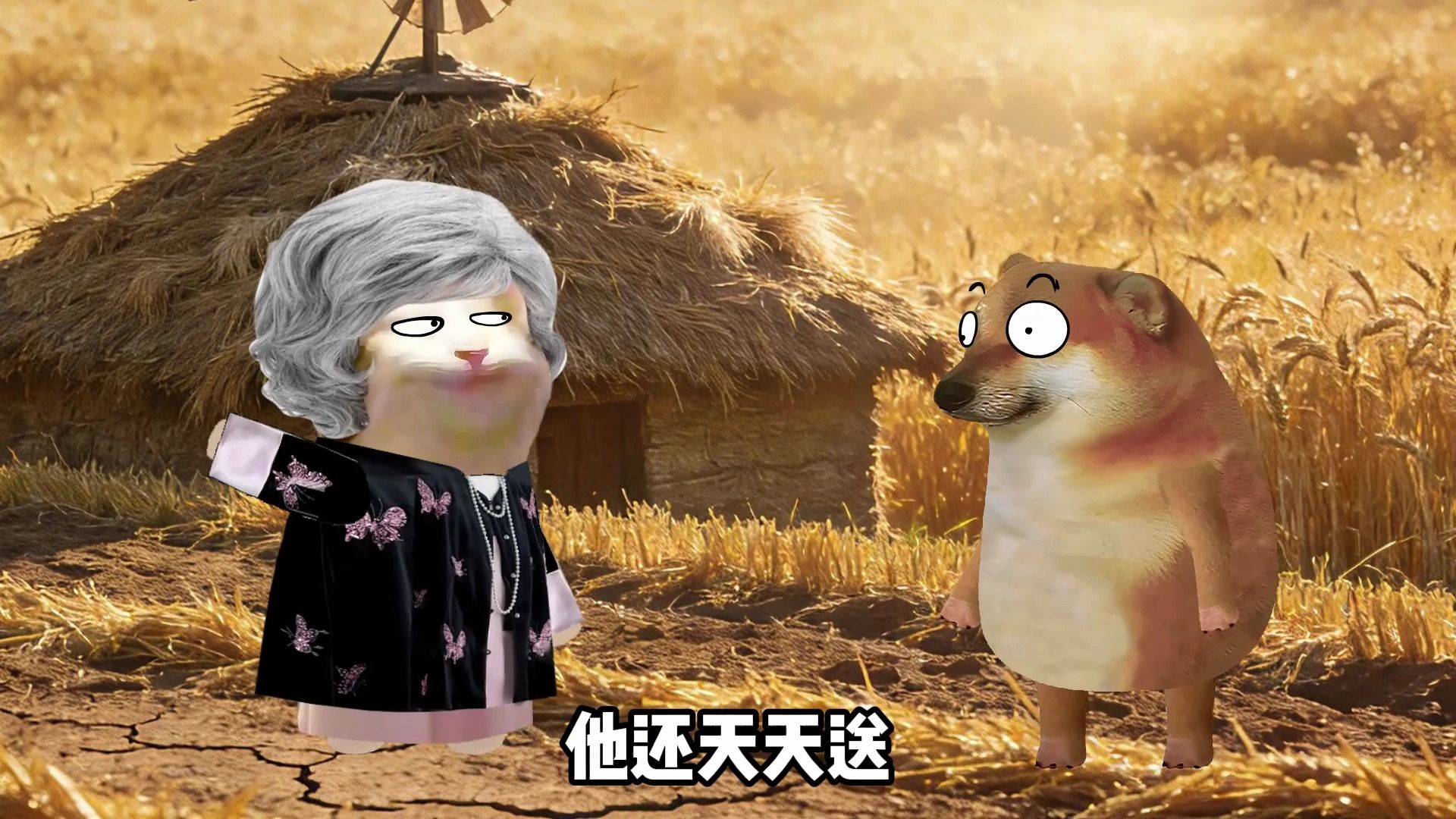 搞笑小品之强扭的瓜也是甜的