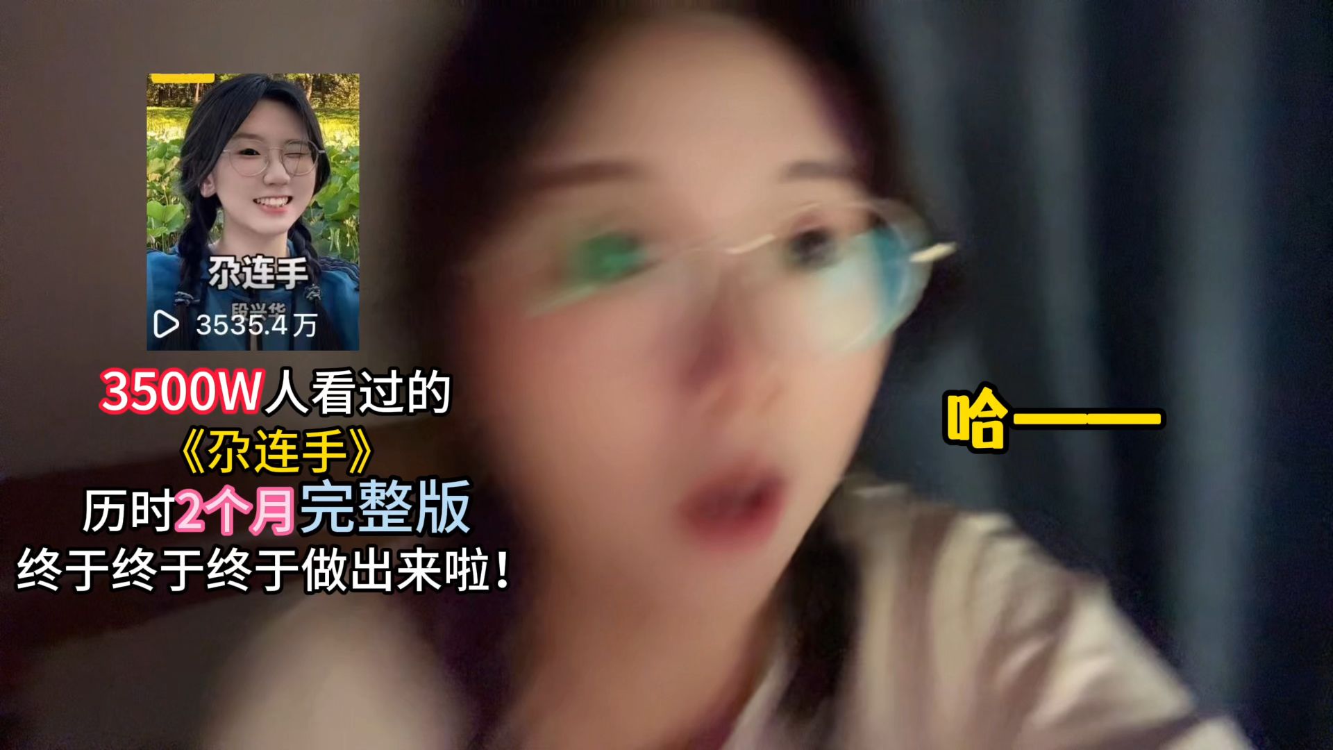 友：时长越长观看越少。 我：但这里是B站诶！