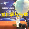 像科学家一样思考，像工程师一样创造