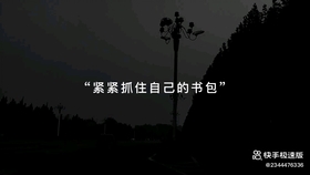 是什么淋湿了我的眼睛完整版 de462f10aa9eab5b0b9c10589d81f428f82a3c65.jpg@280w_158h_1c_100q.jpg