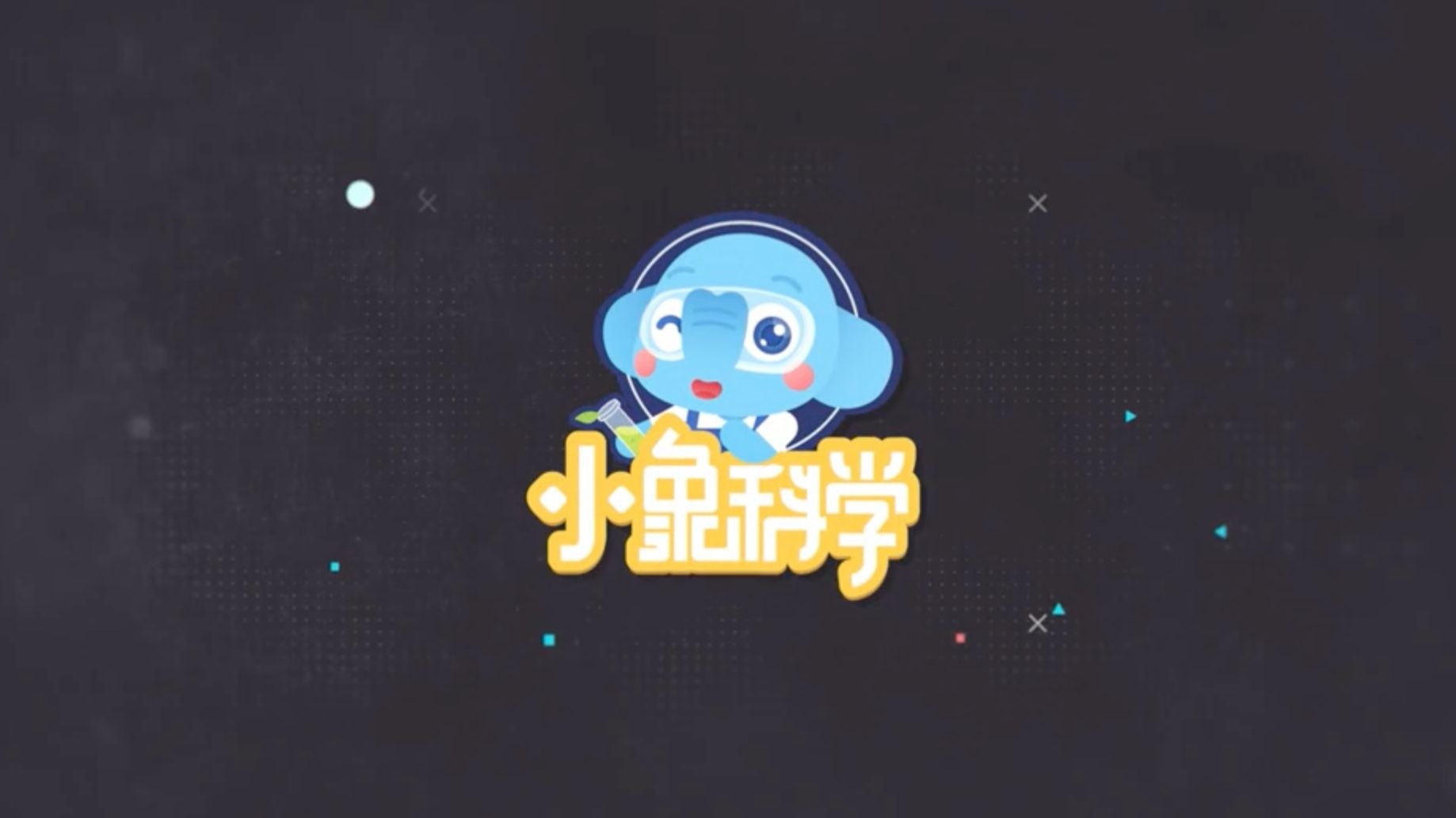 25.阳光的直射、斜射与吸热