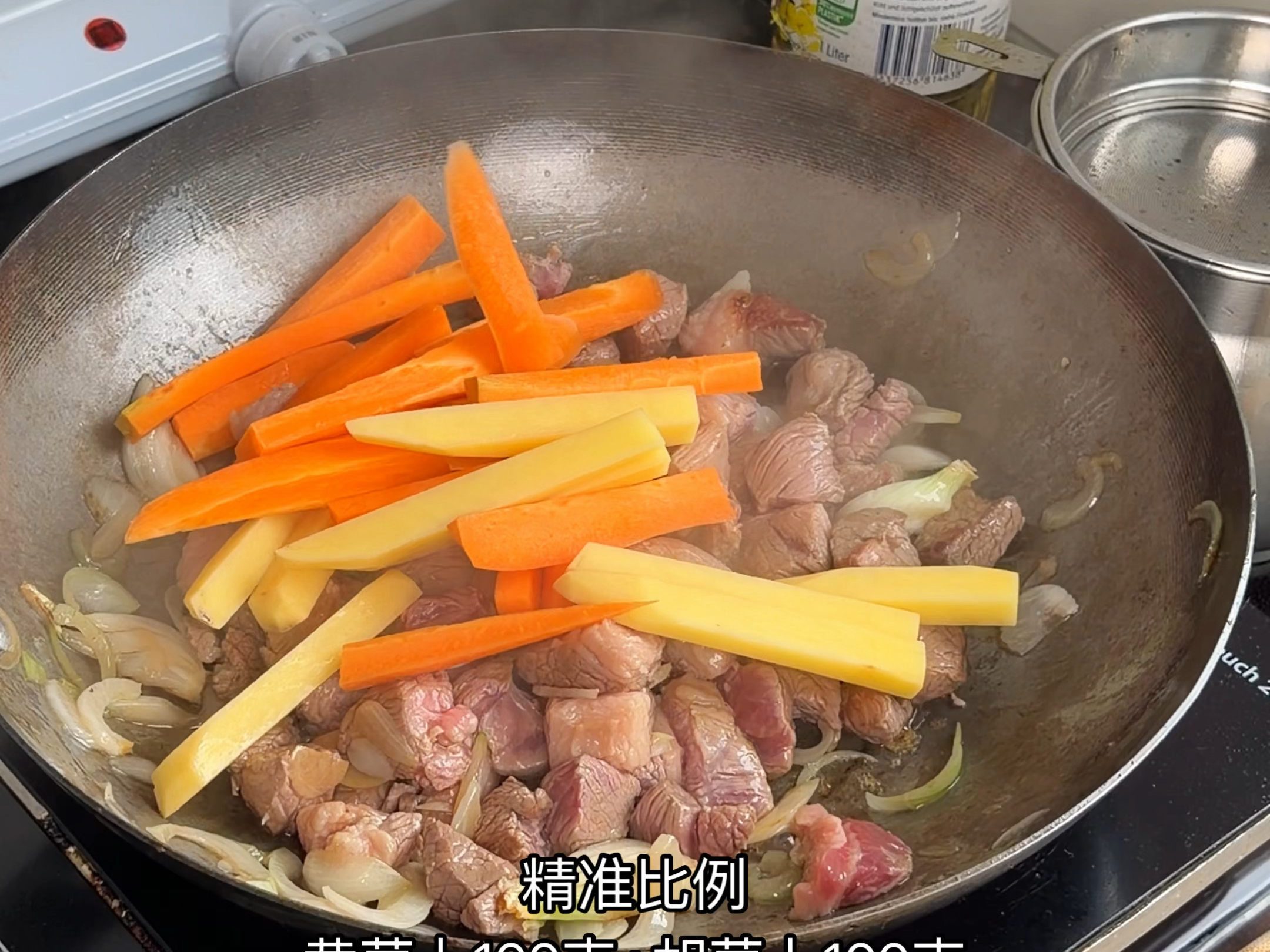 我找了电饭煲做羊肉抓饭的精准比例！
