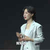 好有力量的一段演讲：对工作的挑剔是因为到底是一份工还是一份事业#陈数