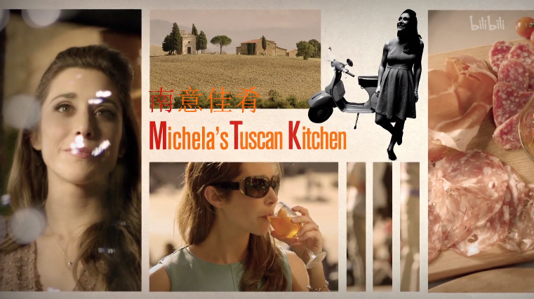 【纪录片】南意佳肴-Michela's Tuscan Kitchen
