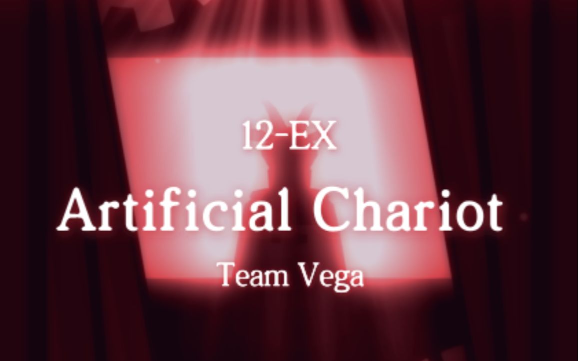 【冰与火之舞】TV重置官谱#8 来势汹汹的人造战车 和怪物的对决 12-EX Artificial Chariot (Ssimille Remix)