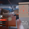 血染小镇:当血染老玩家把深渊再玩一遍会怎么样?_游戏热门视频