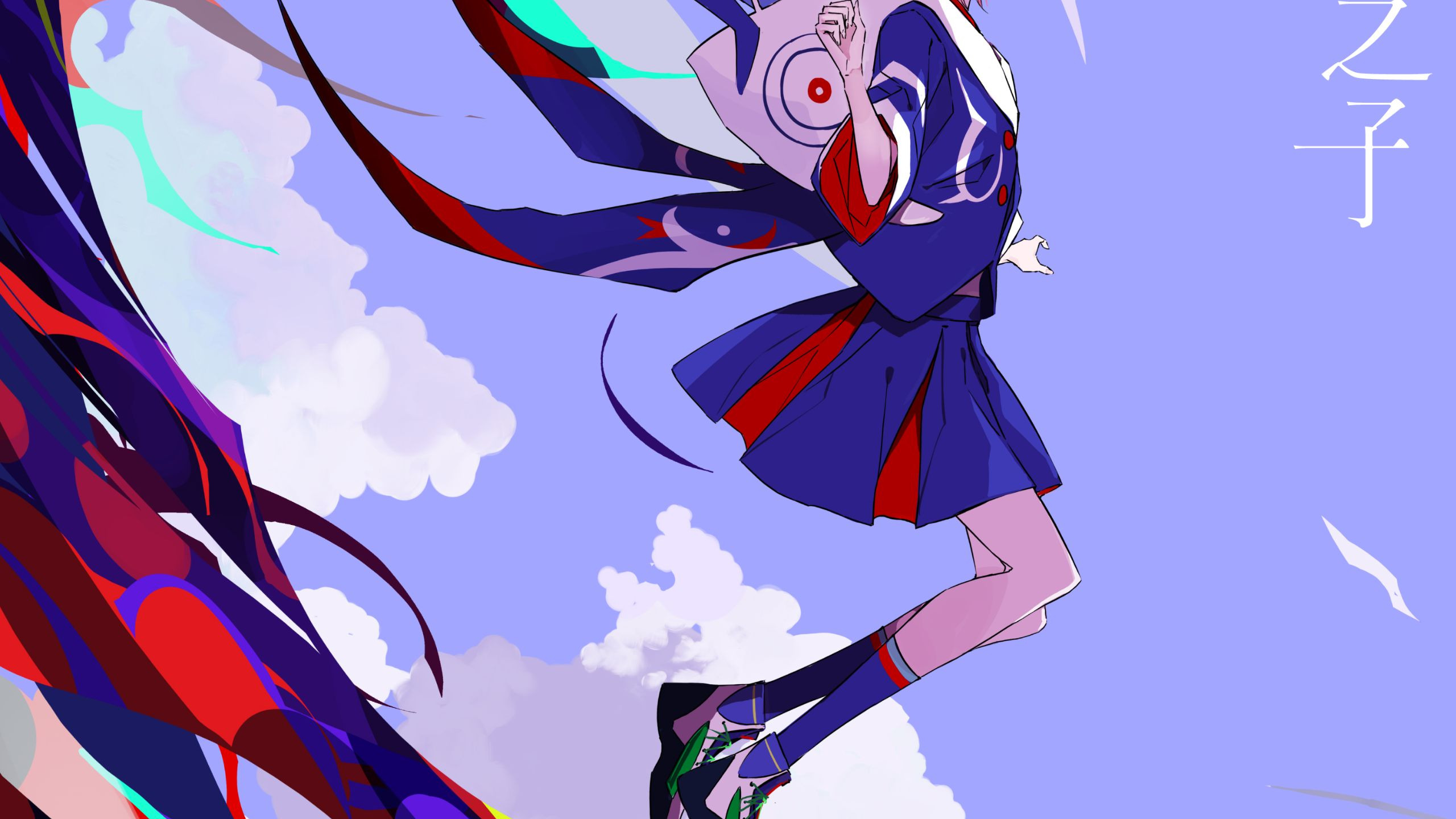 世惑い子 / 迷世之子 (Chinese Ver.)