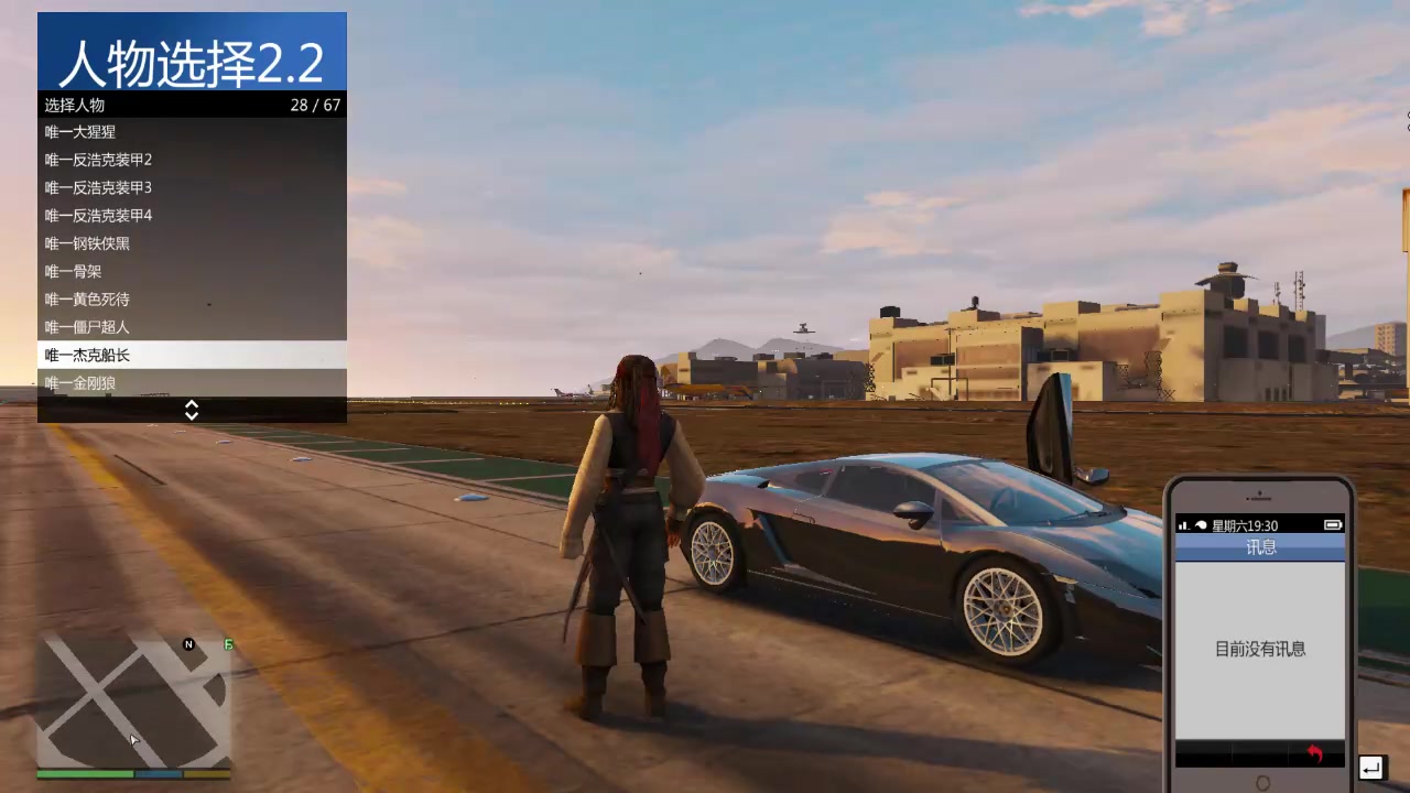 gta5中文版官方下载_gta5 pc版官方_一站到底pk版电脑版官方下载