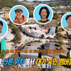 running man e627  221106 中字完整版见评论区