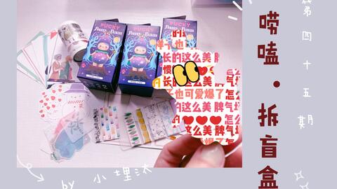 拆刮刮乐盲袋 de5d11dbb898e8cc841d05c7e60400b38058c393.jpg@480w_270h_1c