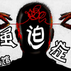 你真的有强迫症吗？强迫症是什么？ | 强迫症 vs. 强迫型人格障碍丨心理学丨心研馆