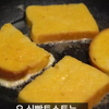 【美食教程】法式吐司 裹满蛋液的松软吐司，你喜欢吗