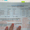 13、业务计提折旧+结转增值税+计提税金+计提印花税+结转损益