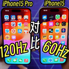 60Hz够用？iPhone 15对比iPhone15 Pro，慢动作拍摄看看差别大吗