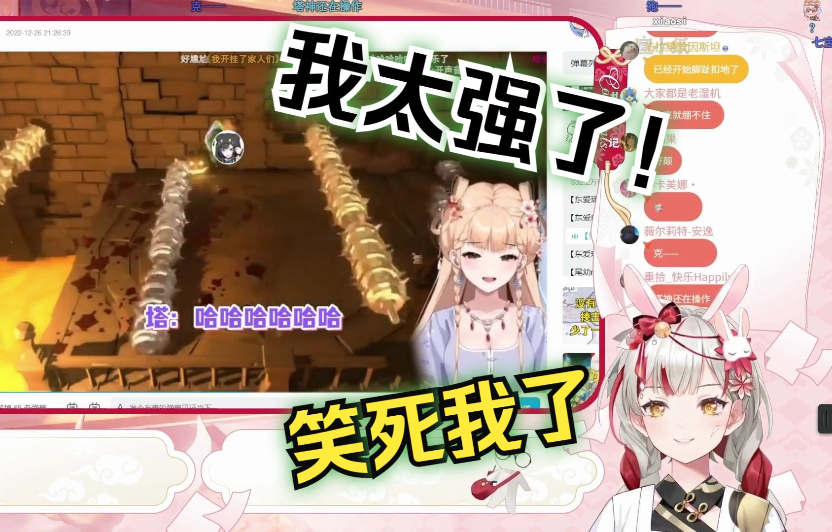 【宣小纸】看笙歌塔宝尴尬名场面笑嘻了