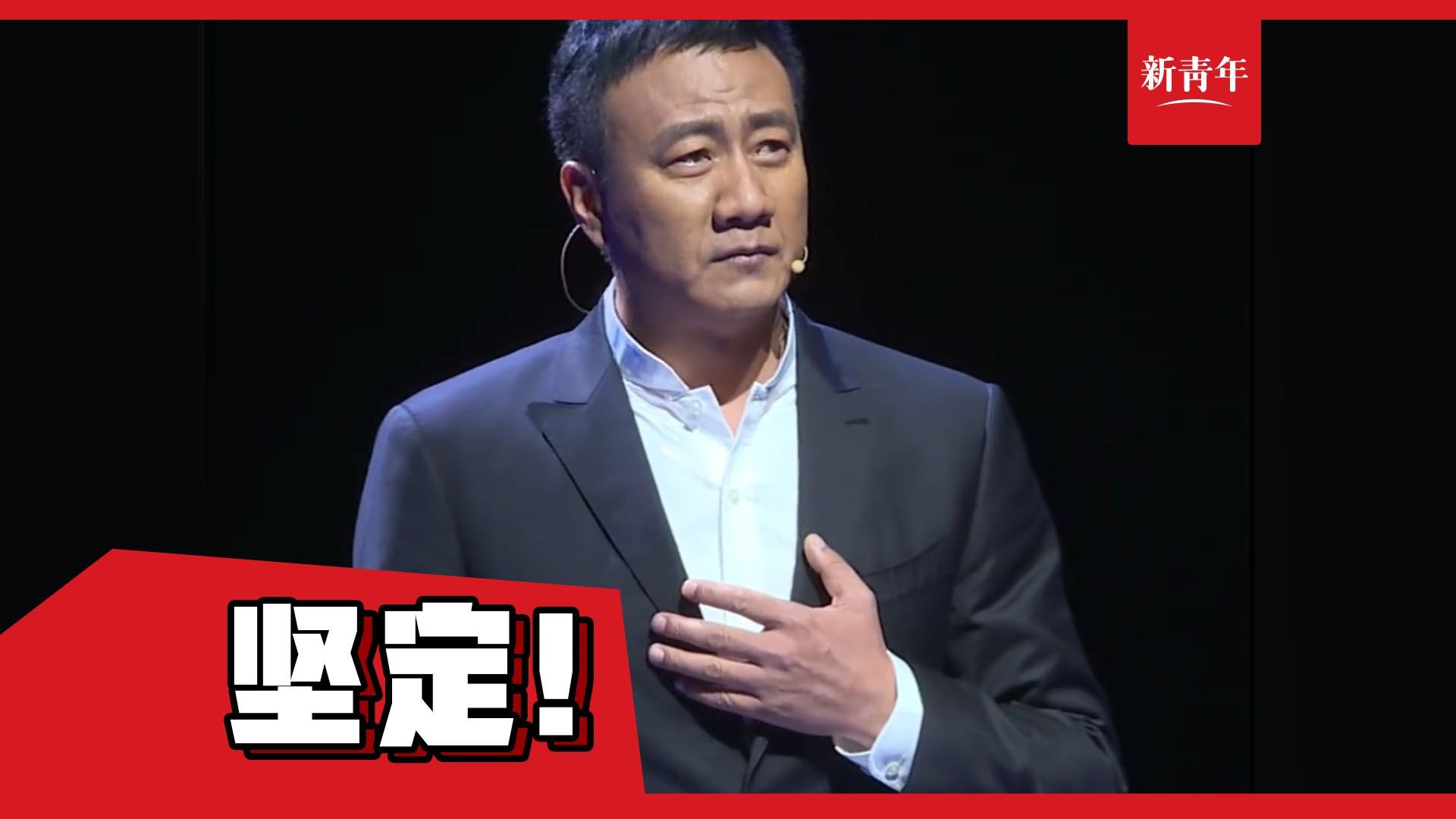 【“六天六夜，我把自己关在窑洞里”】演员胡军扮演音乐家冼星海讲述《黄河大合唱》创作故事