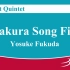 单簧管五重奏 樱花之歌 福田洋介 Sakura Song Five for Clarinet Quintet by Yo