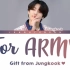 BTS JungKook - For ARMY