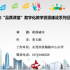 我很诚实