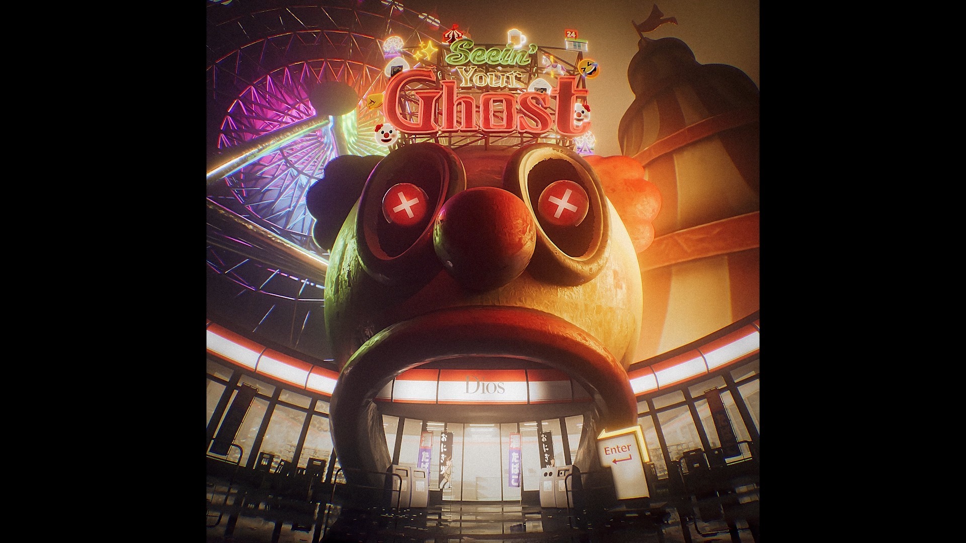 Dios - 花霞 (Dios - Hanakasumi / Official Audio Video)