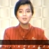1986年春节重庆电视台报道老山战役