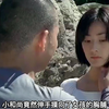 小和尚忍不住伸手摸女孩，初尝禁果，女孩被舒服到惊醒