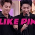 《I LIKE PINK》黑粉配色的王鹤棣跳这个舞绝了呀