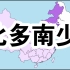 一分钟看各省朝鲜族人数分布（500人以上的省份）