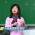 中国海洋大学 流体力学 郑桂珍教授 104讲