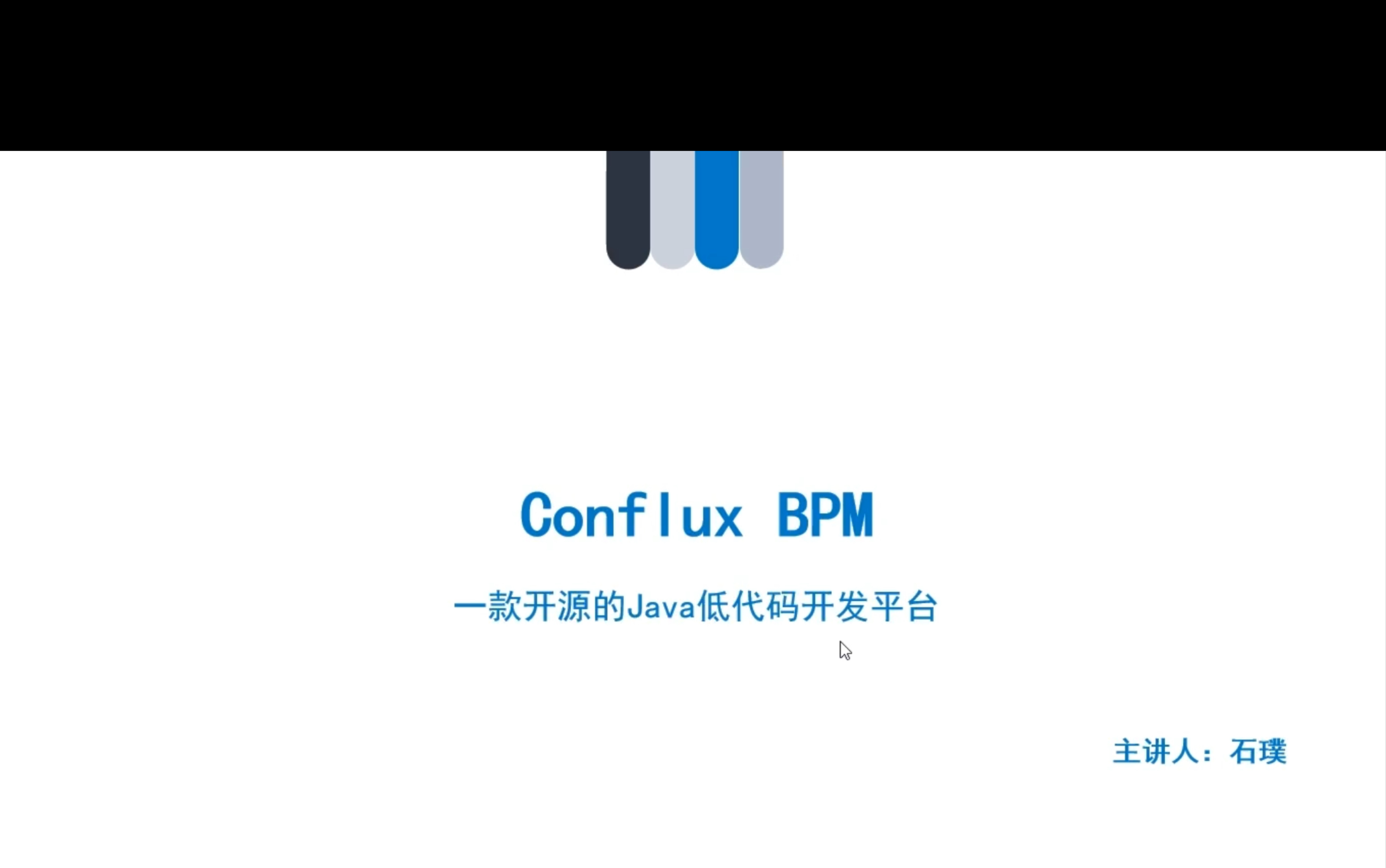 Conflux BPM快速开发教程3生态项目管理系统快速开发_哔哩哔哩_bilibili