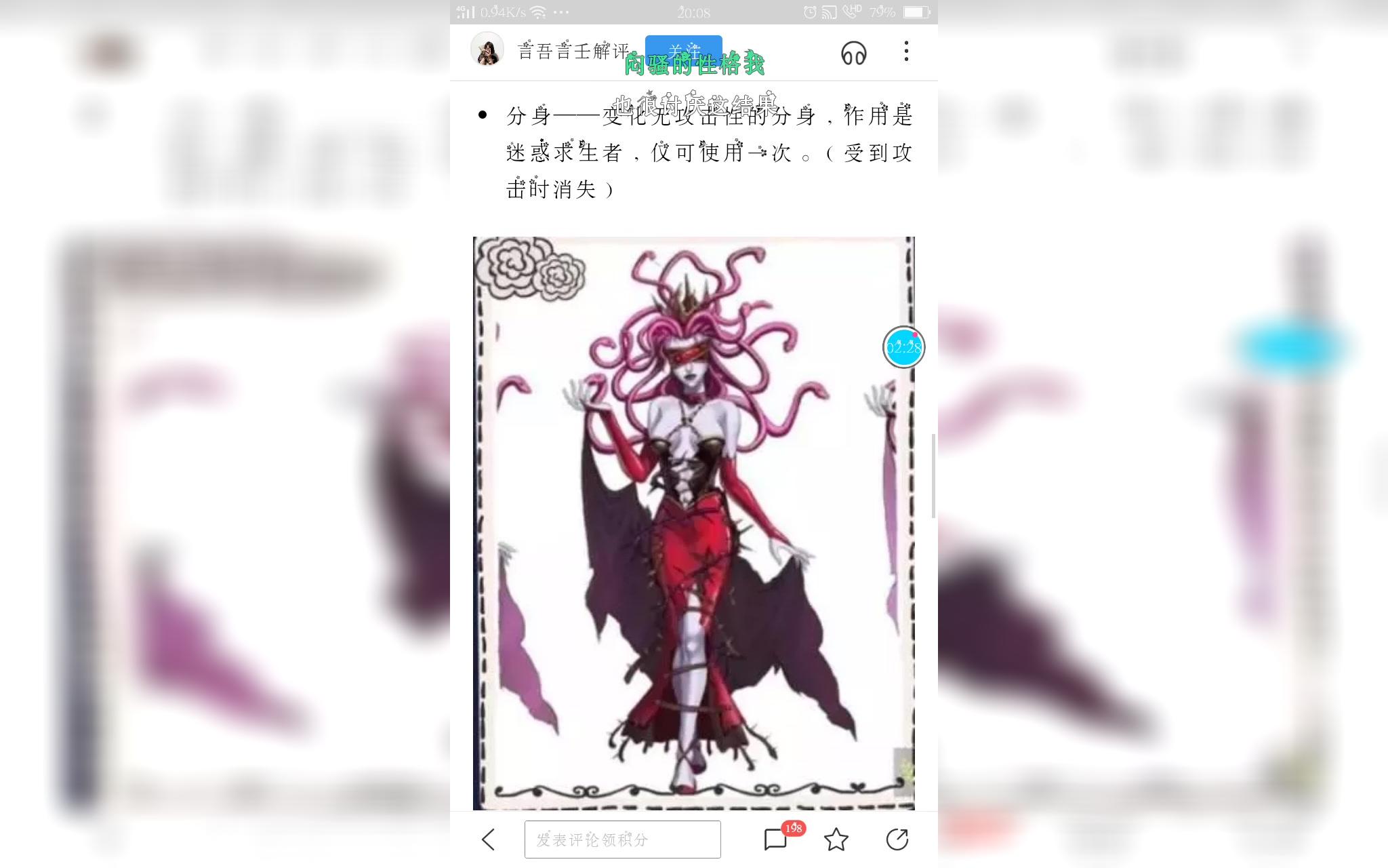 第五人格新监管者美杜莎女王评选的