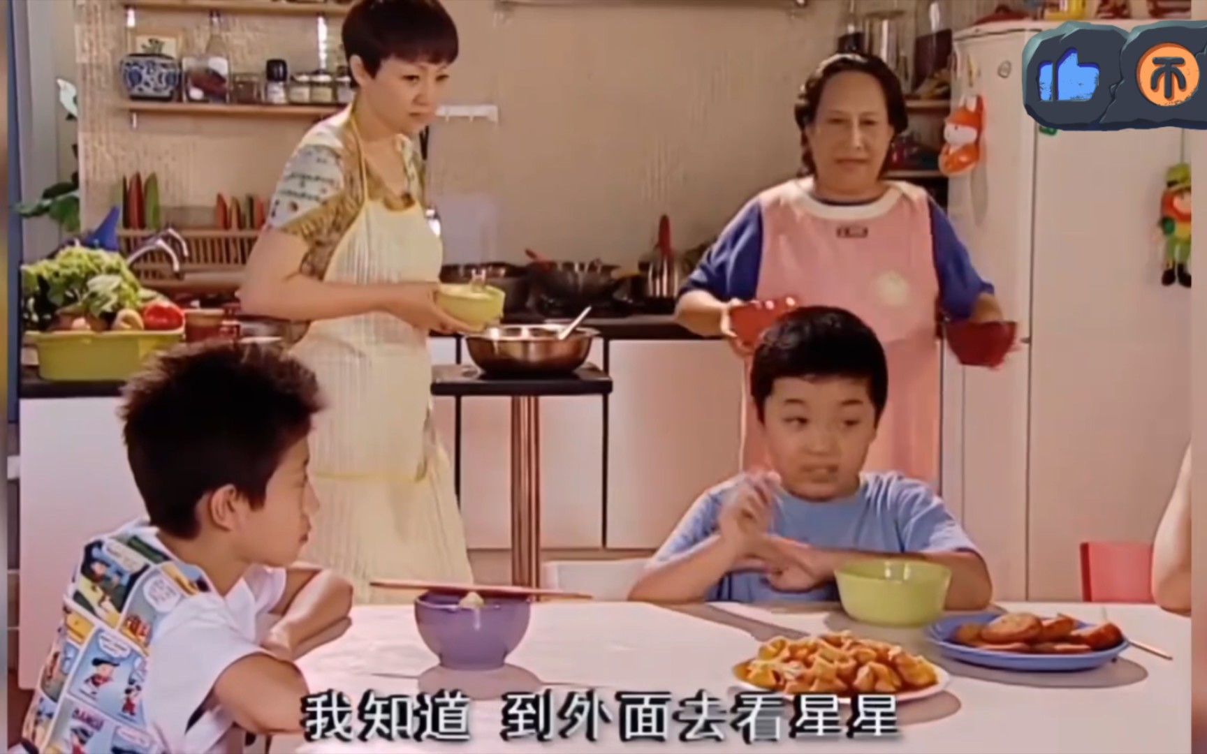 家有儿女：刘梅让全家人吃白薯、不准用电，刘星几人傻眼了