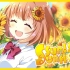 原创MV FULL『Sun! Sun! Sunflower』（本间向日葵）