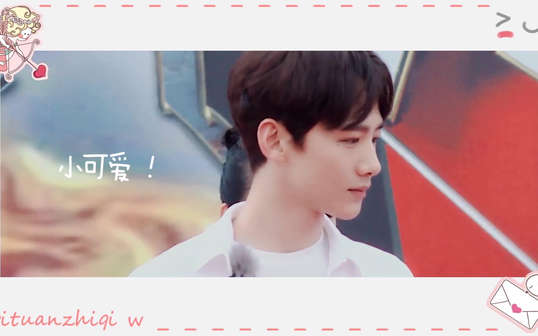 【白敬亭【综艺可爱瞬间混剪】可爱颂