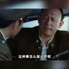 姜文临场发挥飙的一句国粹没想到把陈道明给整不会了真要笑死