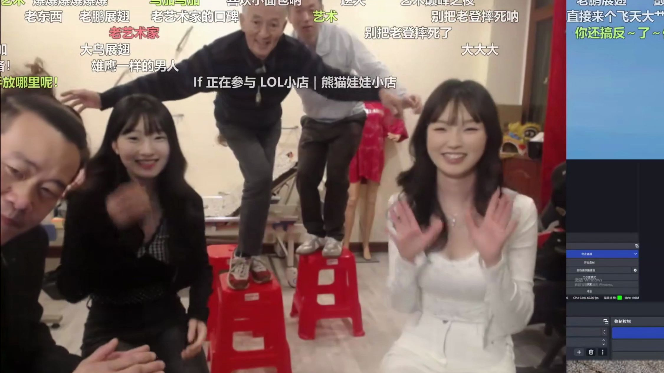 全场高能！群魔乱舞