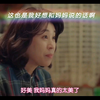 告白夫妇结局(和妈妈告别的催泪片段