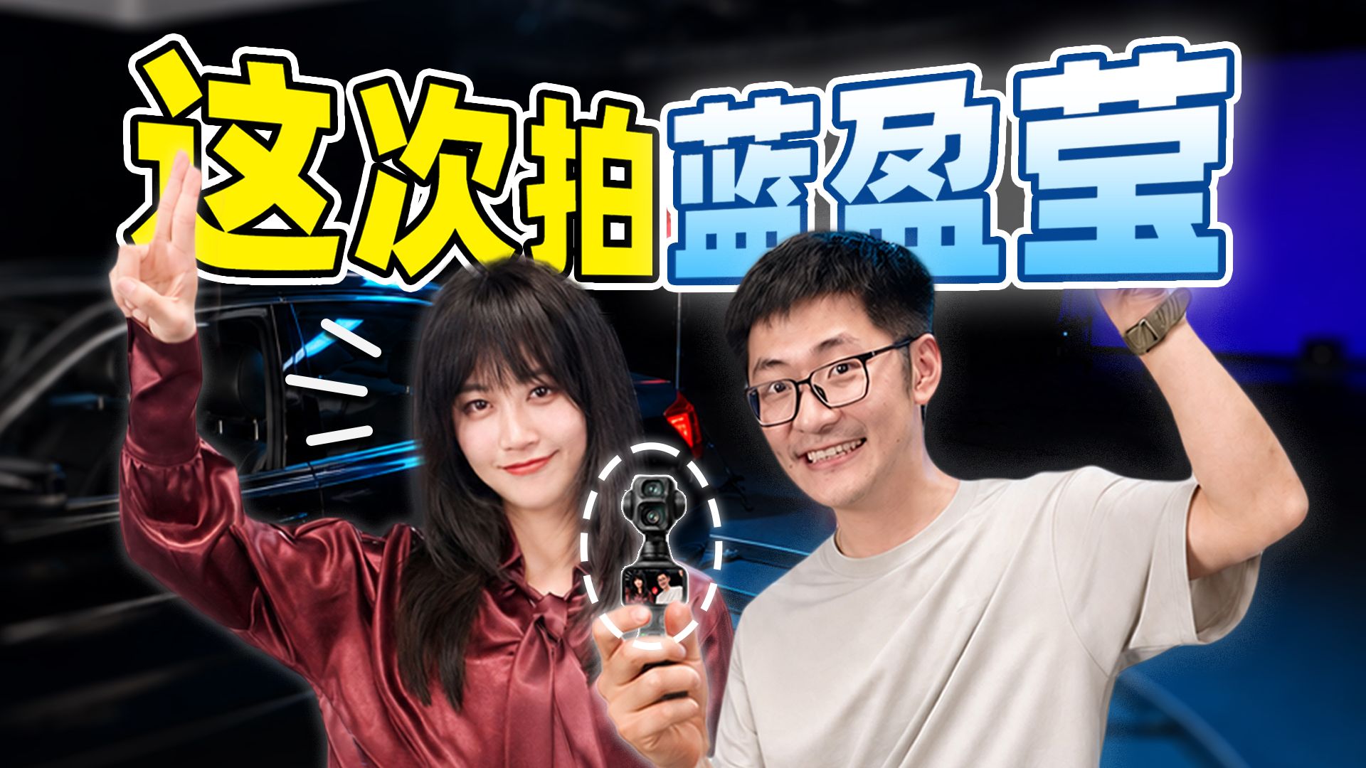 影视飓风